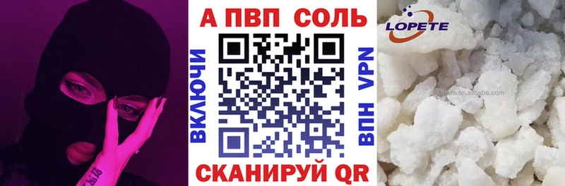 A PVP СК КРИС  купить   Славск 