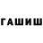 MDMA кристаллы Farhad Khan