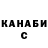ТГК Wax Zaine Katsumi