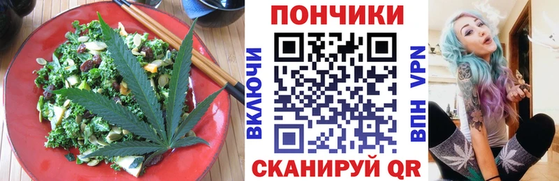 KRAKEN зеркало  Славск  Cannafood марихуана 