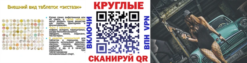 Ecstasy диски  магазин  наркотиков  Славск 