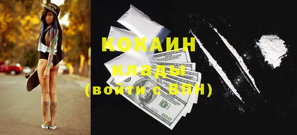 прущая мука Армянск