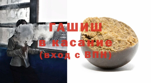 прущая мука Армянск