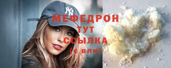 мяу мяу мука Навашино