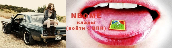 COCAINE Аркадак