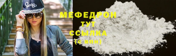 тгк Наволоки