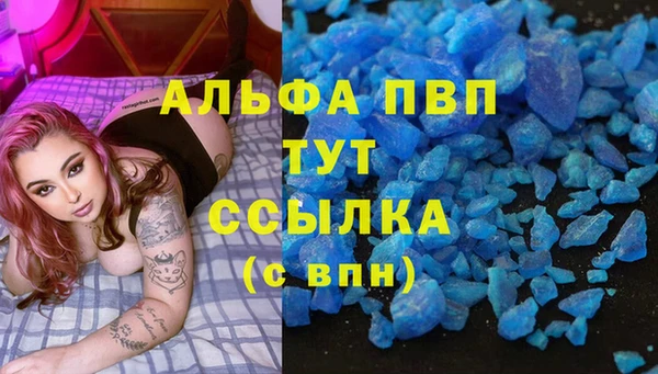 COCAINE Аркадак