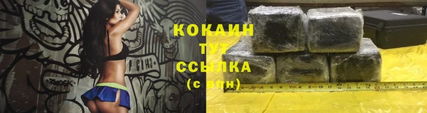COCAINE Аркадак