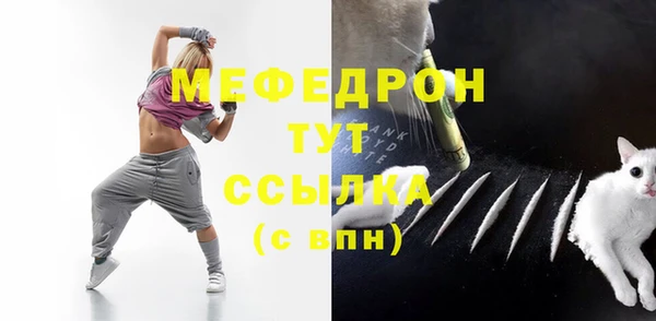 мяу мяу мука Навашино