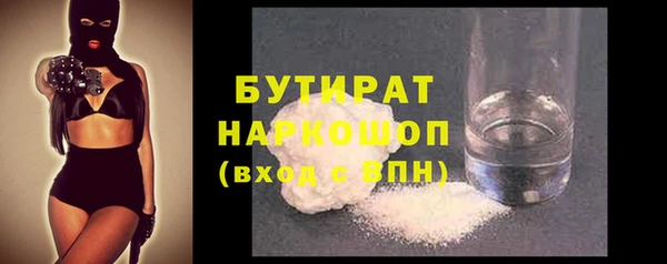 гидропоника Надым