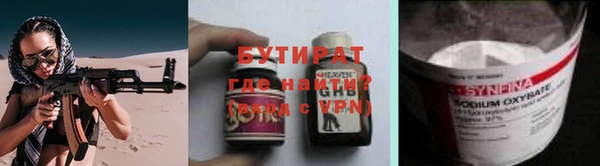 тгк Наволоки