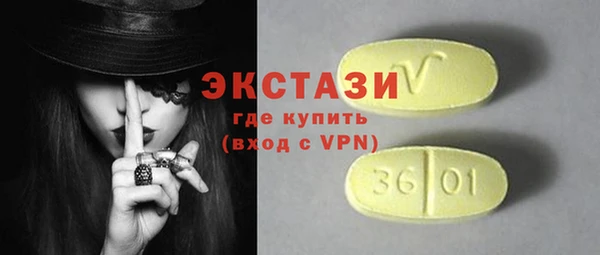 прущая мука Армянск