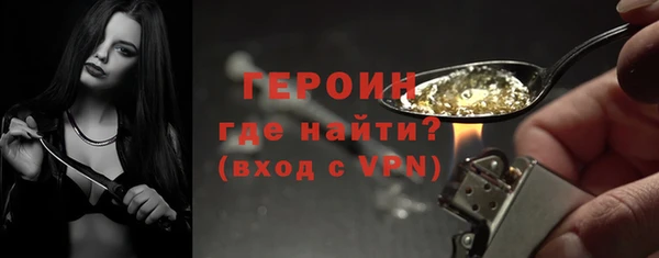 тгк Наволоки