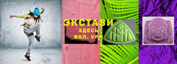мяу мяу мука Навашино
