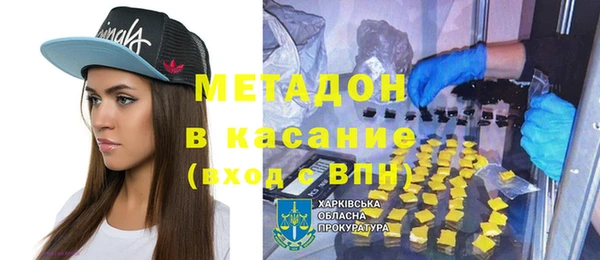 мяу мяу мука Навашино