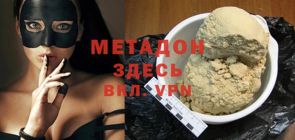 тгк Наволоки