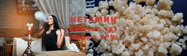 мяу мяу мука Навашино