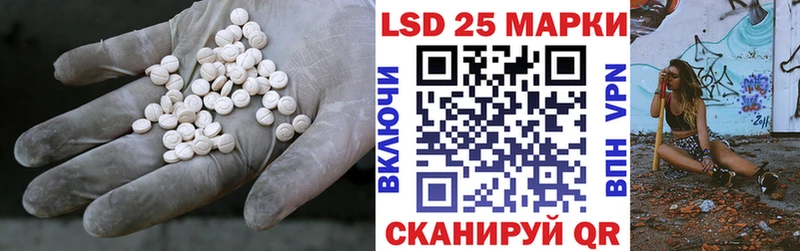 LSD-25 экстази кислота  продажа наркотиков  Славск 