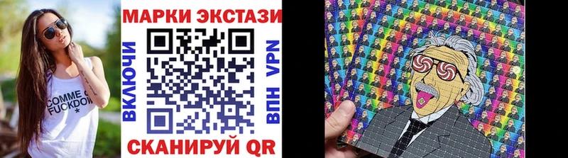 Наркотические марки 1,5мг  Славск 