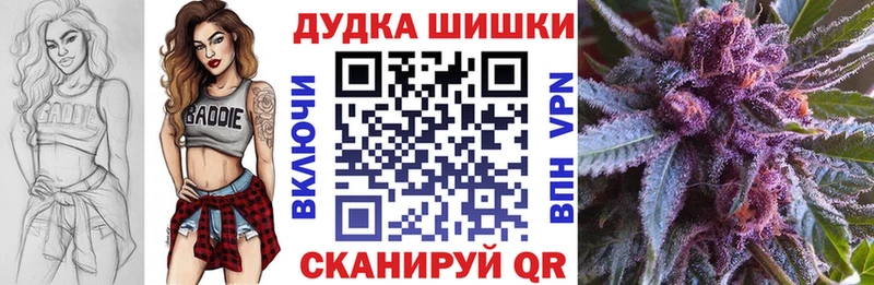 купить  сайты  ссылка на мегу   Марихуана марихуана  Славск 